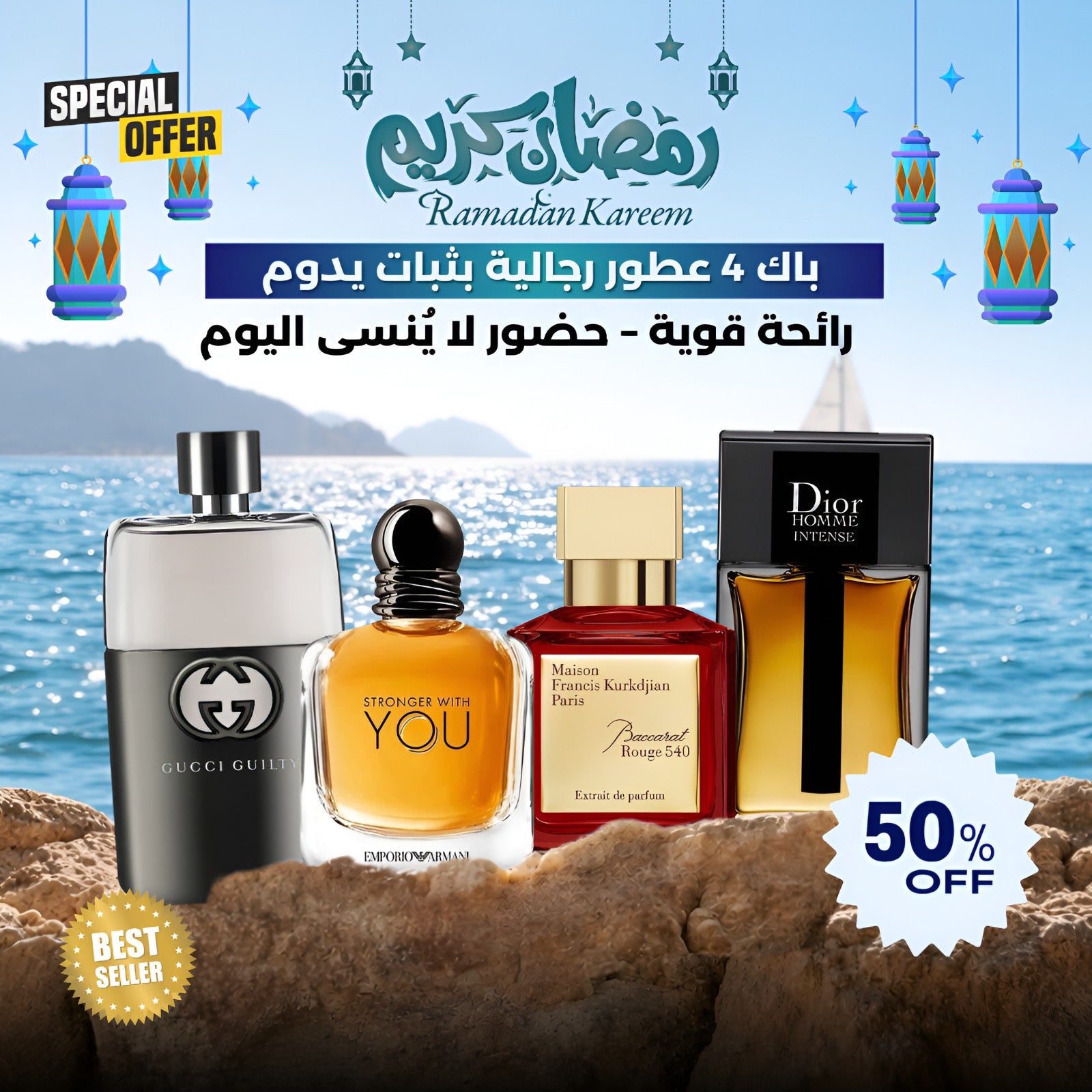 عبوة من 4 عطور رجالية