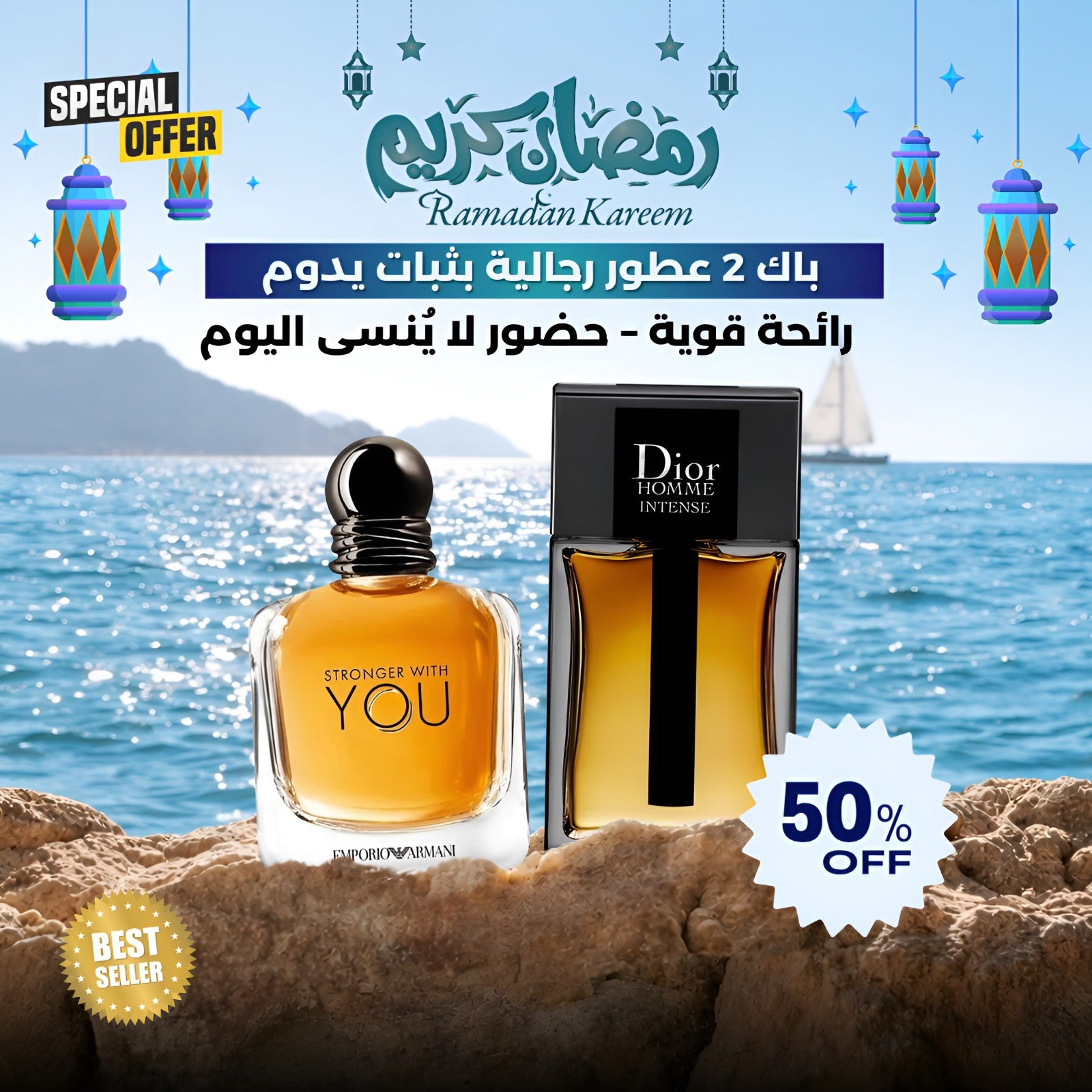 Dior Homme Intense+ Stronger With You