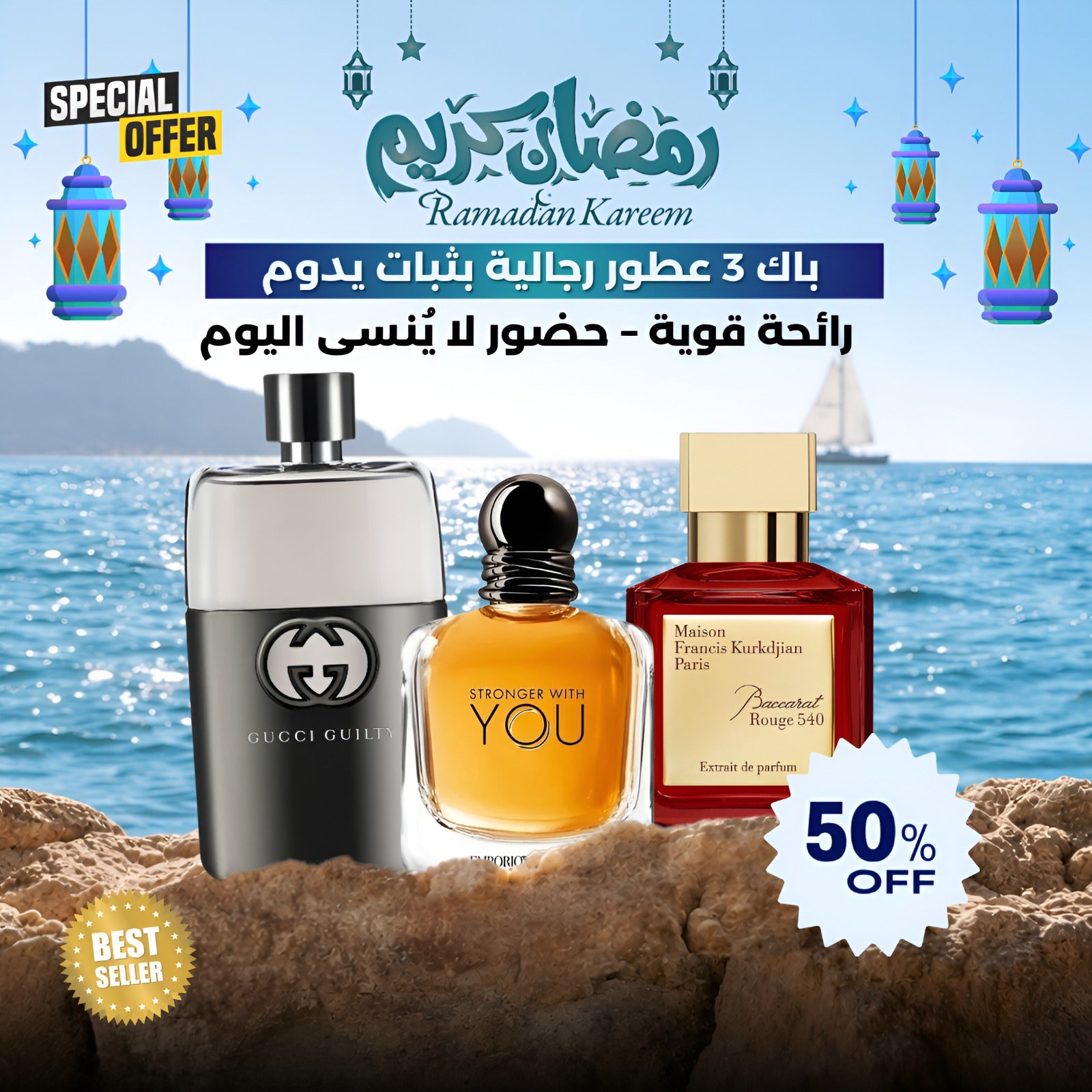 عبوة من 3 عطور رجالية
