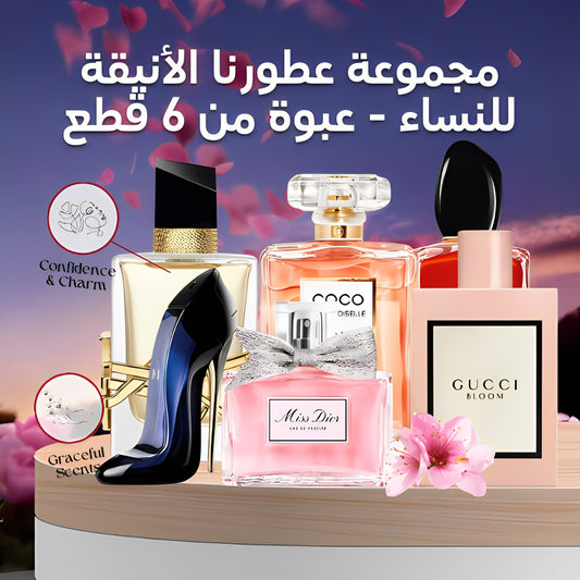 عبوة من 6 عطور نسائية